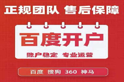 sem运营公司如何提升转化率